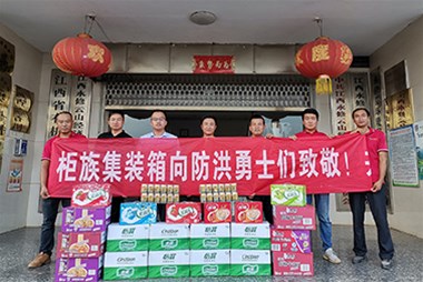 防洪搶險(xiǎn)，守護(hù)家園，奉獻(xiàn)愛(ài)心，柜族集裝箱在行動(dòng)